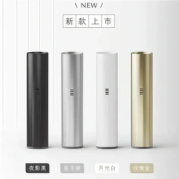 TUTX電子煙主機 | 通用一代煙彈 · 8W輸出 · 雙檔調節 · 超長續航