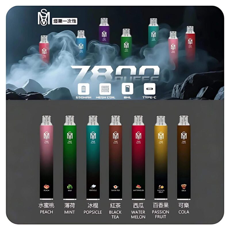 MSO 爅嘶 7800口拋棄式電子煙