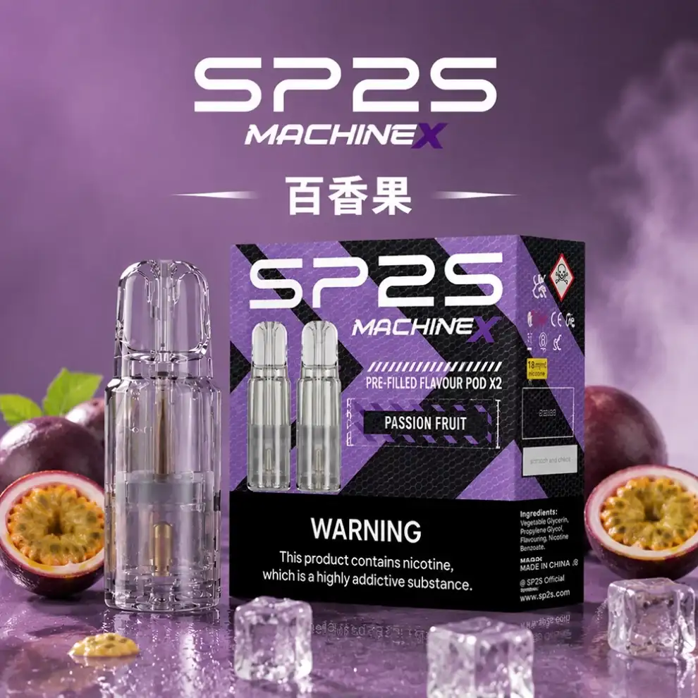SP2S-MAX煙彈-百香果口味.webp
